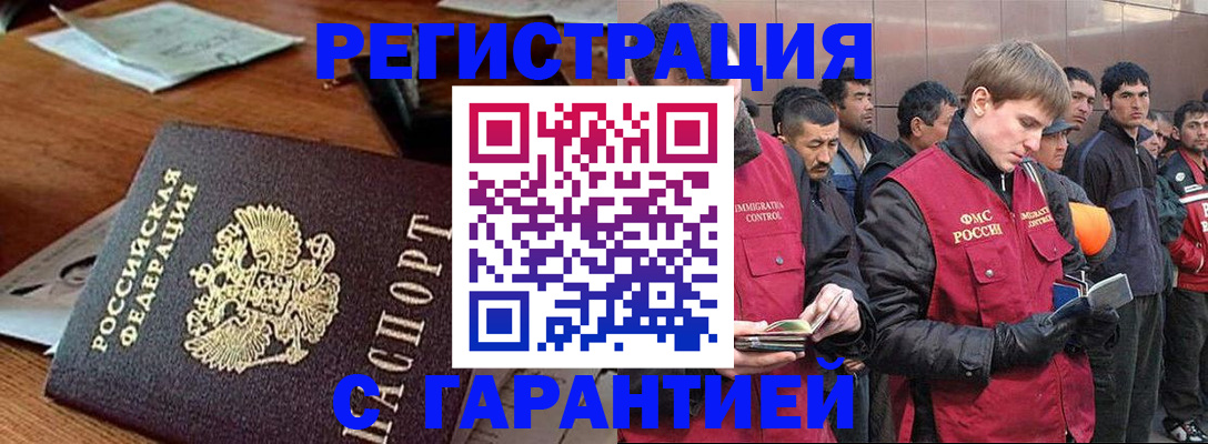 регистрация для школы в Назарово
