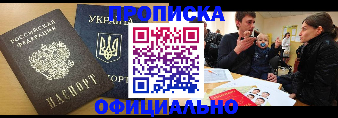 найти адрес прописки в Назарово